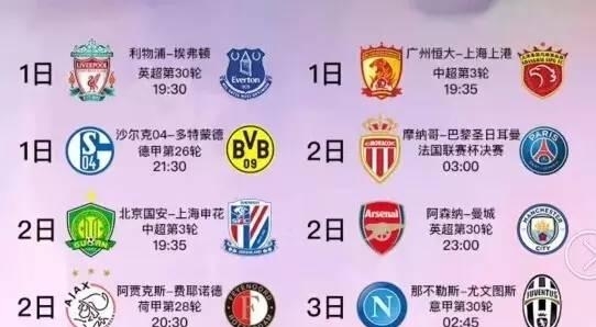 对策略