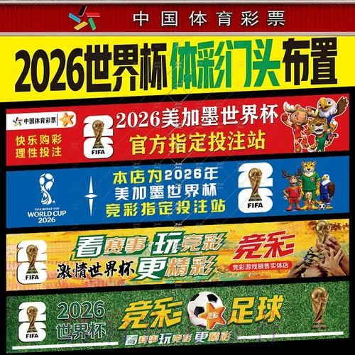 如何安全注册世界杯下注官方平台指南 如何安全注册世界杯下注官方平台指南