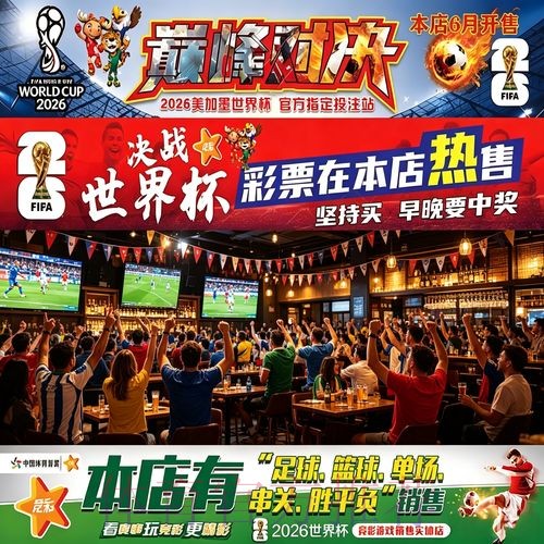 如何安全注册世界杯下注官方平台指南 如何安全注册世界杯下注官方平台指南
